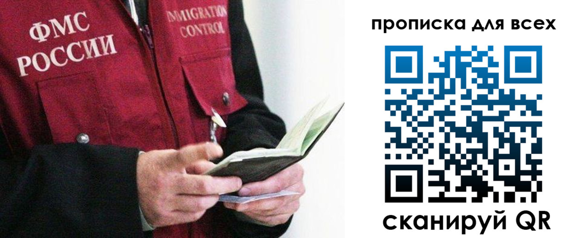 регистрация в Вятских Полянах