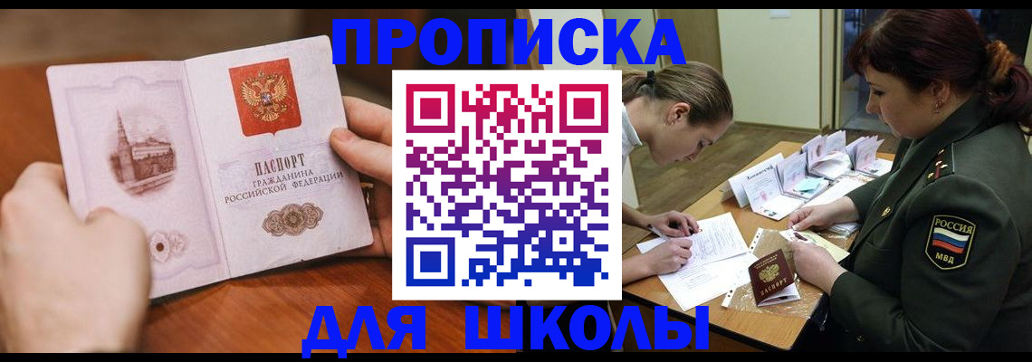 регистрация для дет. сада в Вятских Полянах