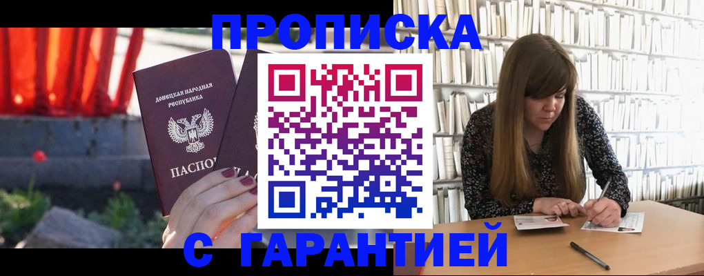 временная регистрация в квартире в Вятских Полянах